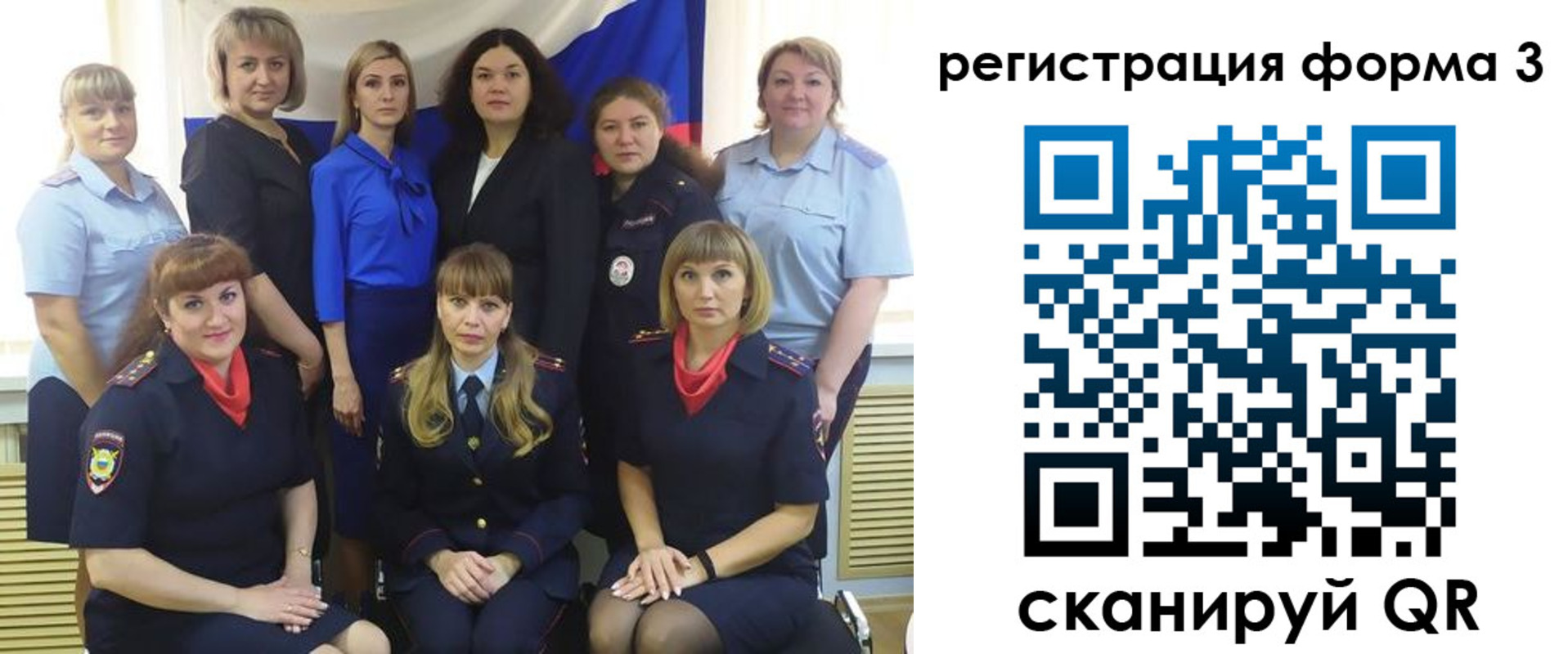 временная прописка в Рославле